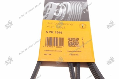 Ремень поликлиновой Contitech 5PK1546