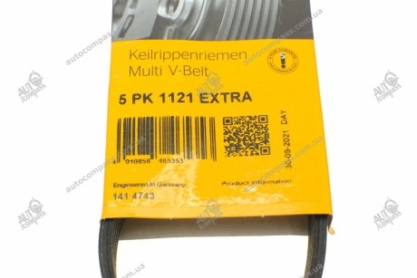 Ремінь поліклиновий Contitech 5PK1121EXTRA