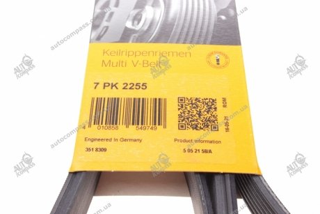 Пас привідний з довжиною кола понад 180см, але не більш як 240см Contitech 7PK2255