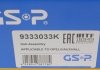 Підшипник маточини (комплект) GSP 9333033K (фото 10)