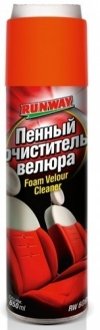 Очиститель велюра RUNWAY RW6091 (фото 1)