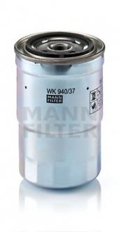 Фильтр топливный MANN WK 940/37 X (фото 1)