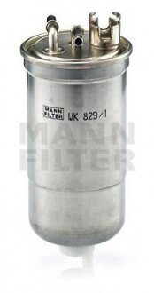 Фильтр топливный MANN WK 829/1 X (фото 1)