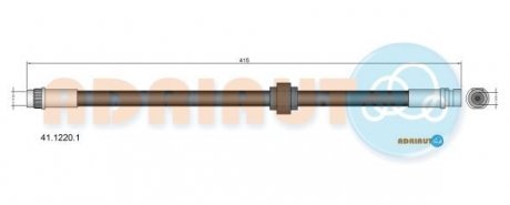 Тормозной шланг ADRIAUTO 41.1220.1 (фото 1)