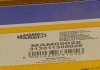 Насос паливний електричний Magneti Marelli 313011300028 (фото 6)
