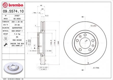 Гальмівний диск BREMBO 09.5574.10 (фото 1)