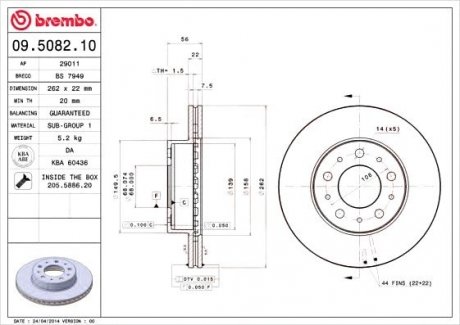Тормозной диск BREMBO 09.5082.10 (фото 1)