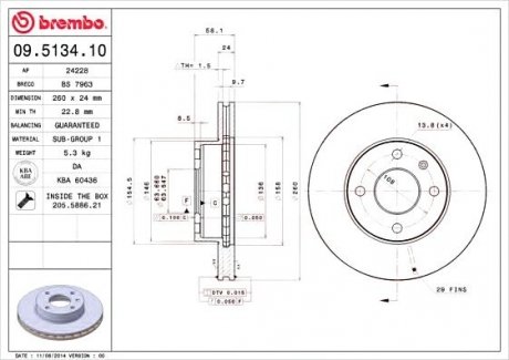 Тормозной диск BREMBO 09.5134.10 (фото 1)