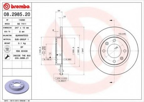 Гальмівний диск BREMBO 08.2985.20 (фото 1)