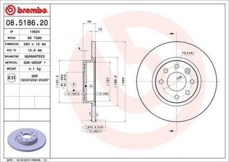 Тормозной диск BREMBO 08.5186.20 (фото 1)