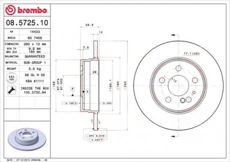 Гальмівний диск BREMBO 08.5725.10 (фото 1)
