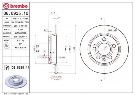 Гальмівний диск BREMBO 08.6935.10 (фото 1)