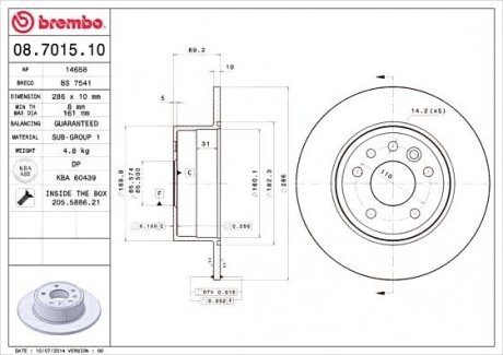 Тормозной диск BREMBO 08.7015.10 (фото 1)