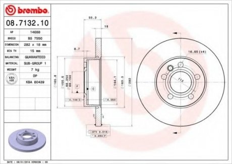 Гальмівний диск BREMBO 08.7132.10 (фото 1)