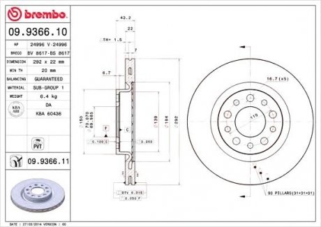 Тормозной диск BREMBO 09.9366.11 (фото 1)