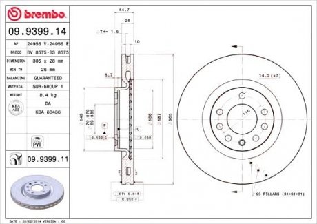 Тормозной диск BREMBO 09.9399.11 (фото 1)