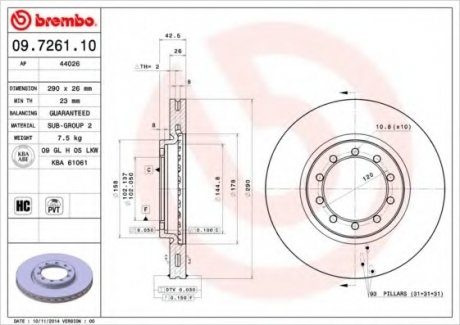 Гальмівний диск BREMBO 09.7261.10 (фото 1)