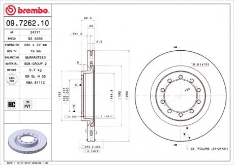 Тормозной диск BREMBO 09.7262.10 (фото 1)