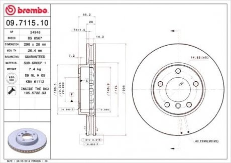 Гальмівний диск BREMBO 09.7115.10 (фото 1)