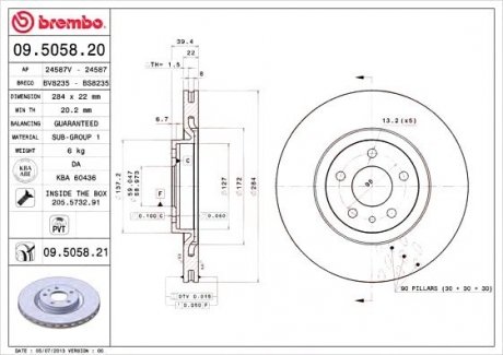 Тормозной диск BREMBO 09.5058.21 (фото 1)