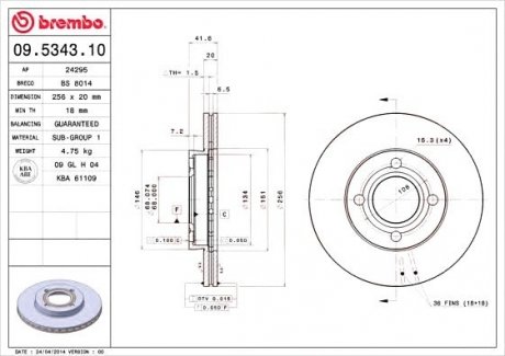 Гальмівний диск BREMBO 09.5343.10 (фото 1)