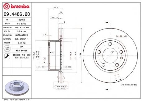 Диск гальмівний БМВ BREMBO 09.4486.20 (фото 1)