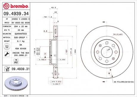 Гальмівний диск BREMBO 09.4939.31 (фото 1)