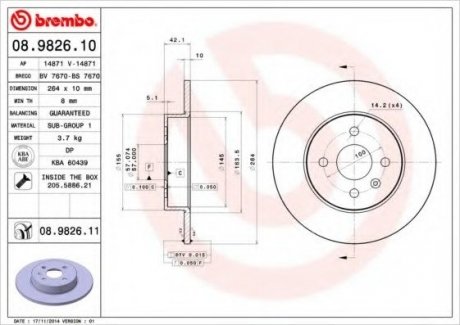 Тормозной диск BREMBO 08.9826.10 (фото 1)