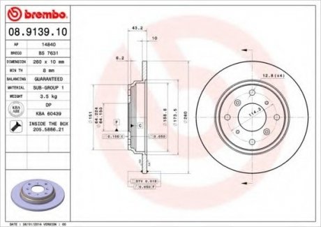 Тормозной диск BREMBO 08.9139.10 (фото 1)