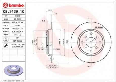 Гальмівний диск BREMBO 08.9139.10 (фото 1)