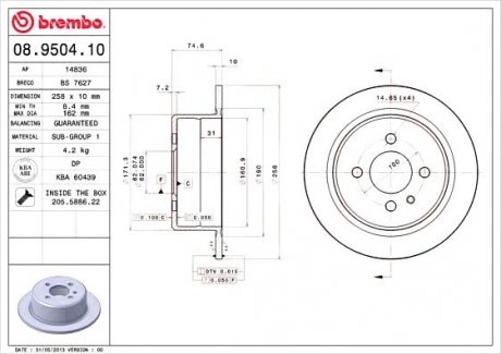 Тормозной диск BREMBO 08.9504.10 (фото 1)