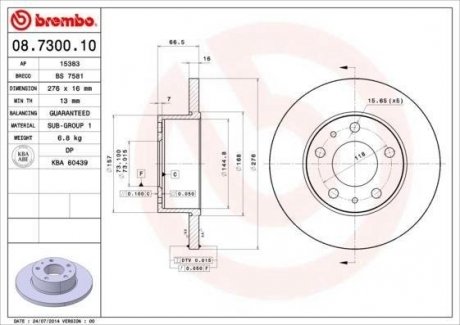 Тормозной диск BREMBO 08.7300.10 (фото 1)