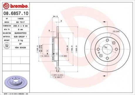 Тормозной диск BREMBO 08.6857.10 (фото 1)