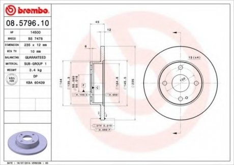 Фото гальмівний диск BREMBO 08.5796.10 Гальмівний диск BREMBO 08.5796.10