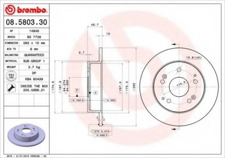 Диск гальмівний BREMBO 08.5803.30 (фото 1)