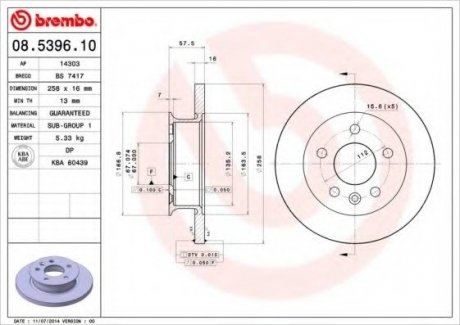 Тормозной диск BREMBO 08.5396.10 (фото 1)