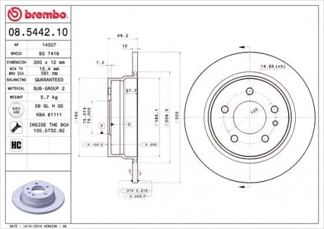 Тормозной диск BREMBO 08.5442.10 (фото 1)