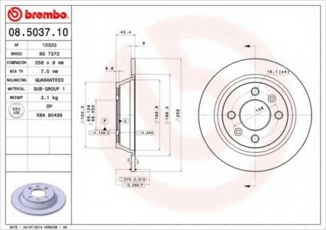 Тормозной диск BREMBO 08.5037.10 (фото 1)