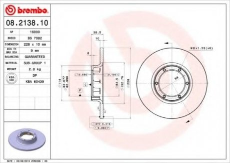 Тормозной диск BREMBO 08.2138.10 (фото 1)