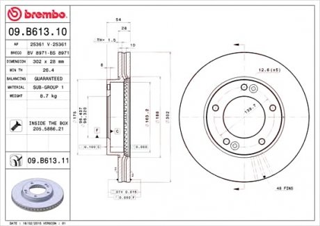 Гальмівний диск BREMBO 09.B613.11 (фото 1)