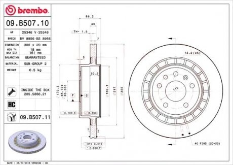 Тормозной диск BREMBO 09.B507.11 (фото 1)