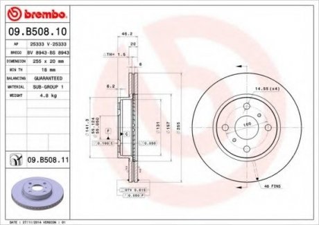 Тормозной диск BREMBO 09.B508.11 (фото 1)