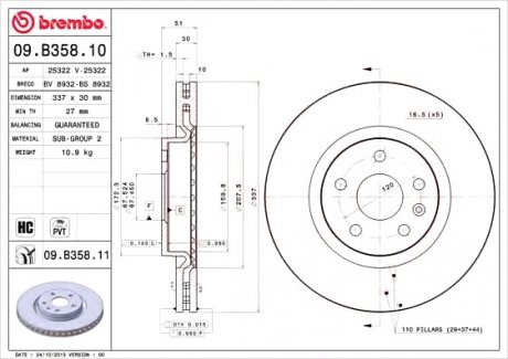 Гальмівний диск BREMBO 09.B358.11 (фото 1)