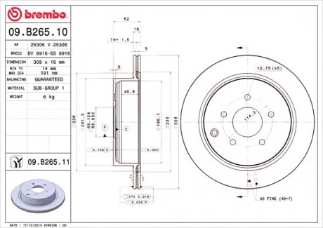 Тормозной диск BREMBO 09.B265.11 (фото 1)