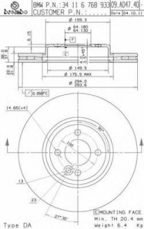 Тормозной диск BREMBO 09.A047.41 (фото 1)