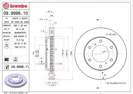 Тормозной диск BREMBO 09.9996.11 (фото 1)
