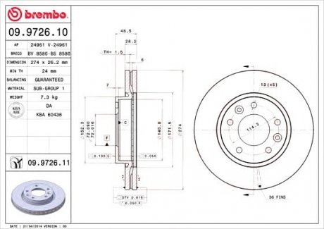 Тормозной диск BREMBO 09.9726.11 (фото 1)