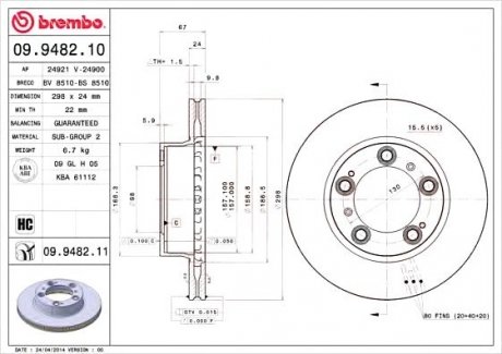 Гальмівний диск BREMBO 09.9482.11 (фото 1)