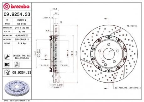 Гальмівний диск BREMBO 09.9254.33 (фото 1)