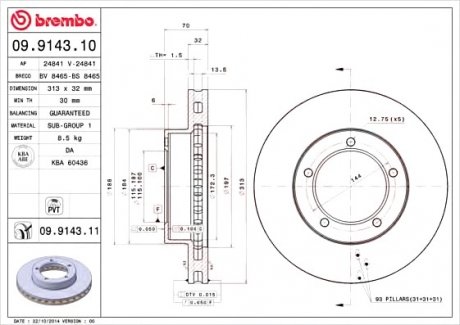 Гальмівний диск BREMBO 09.9143.11 (фото 1)